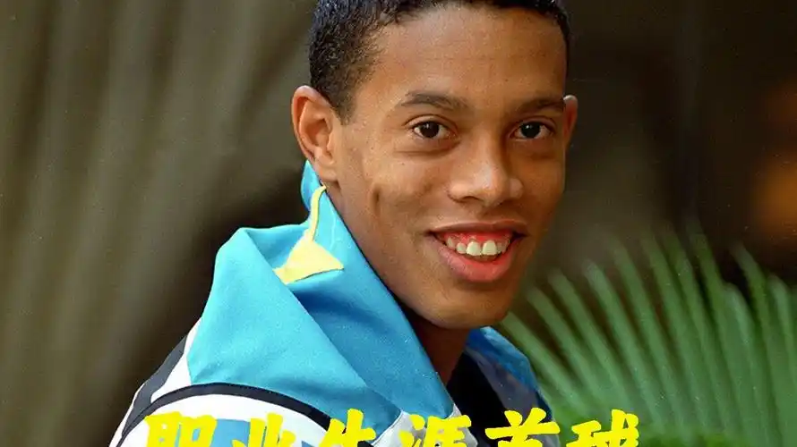 體對抗不足